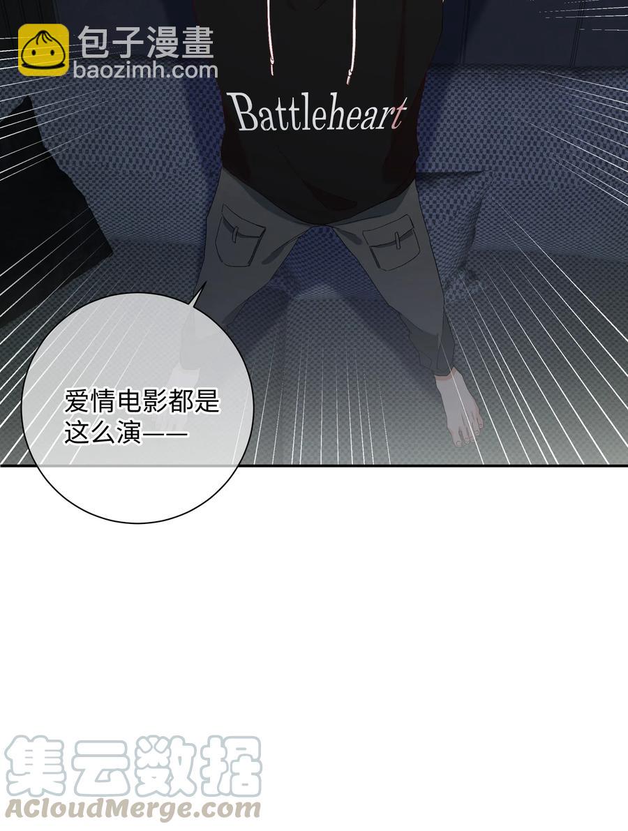 041 如果的事32