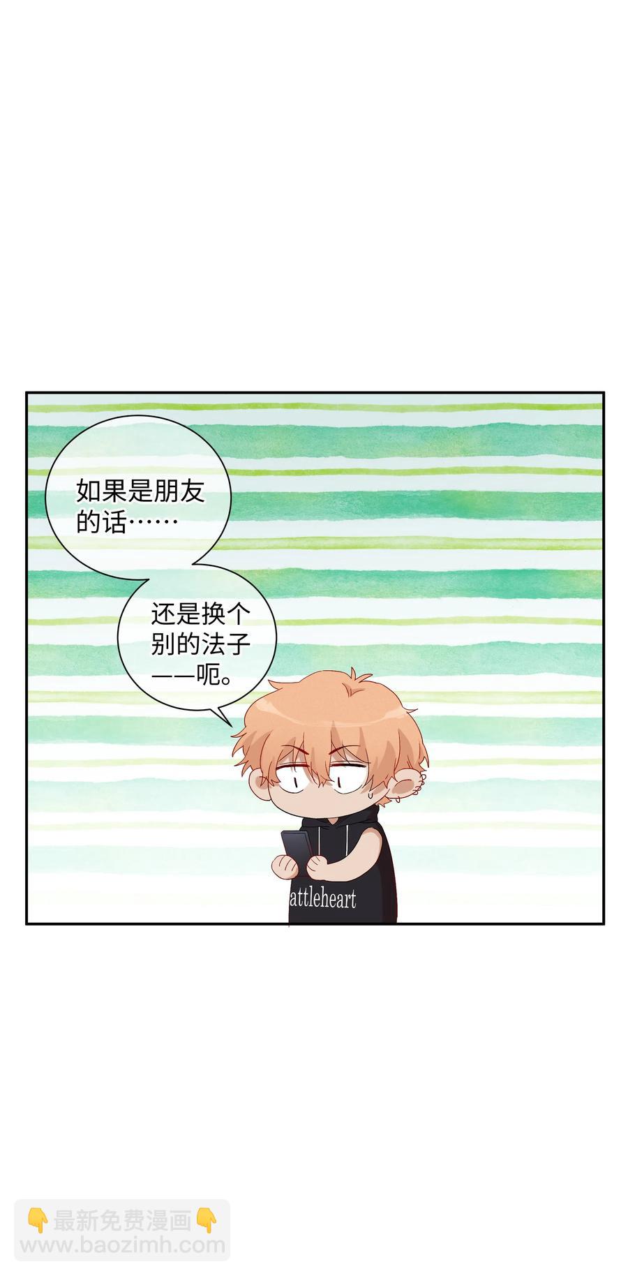 041 如果的事34