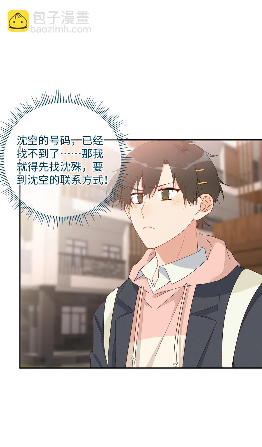 041 如果的事39