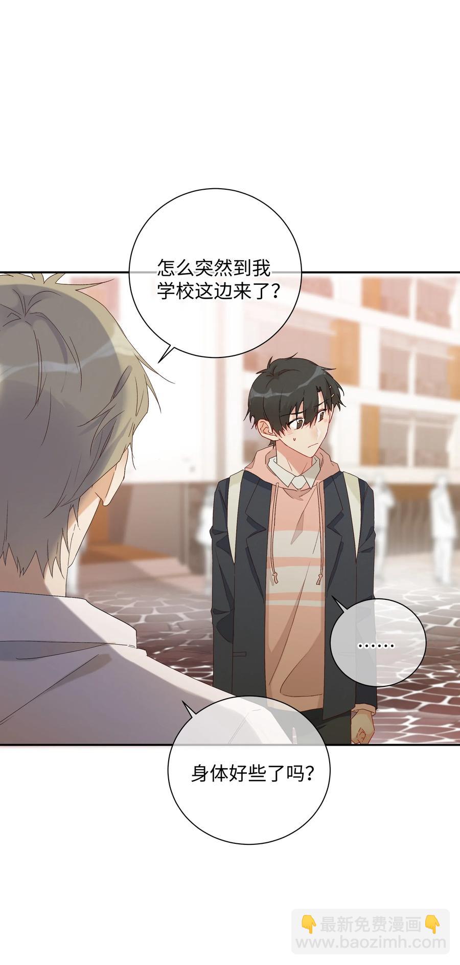 041 如果的事45