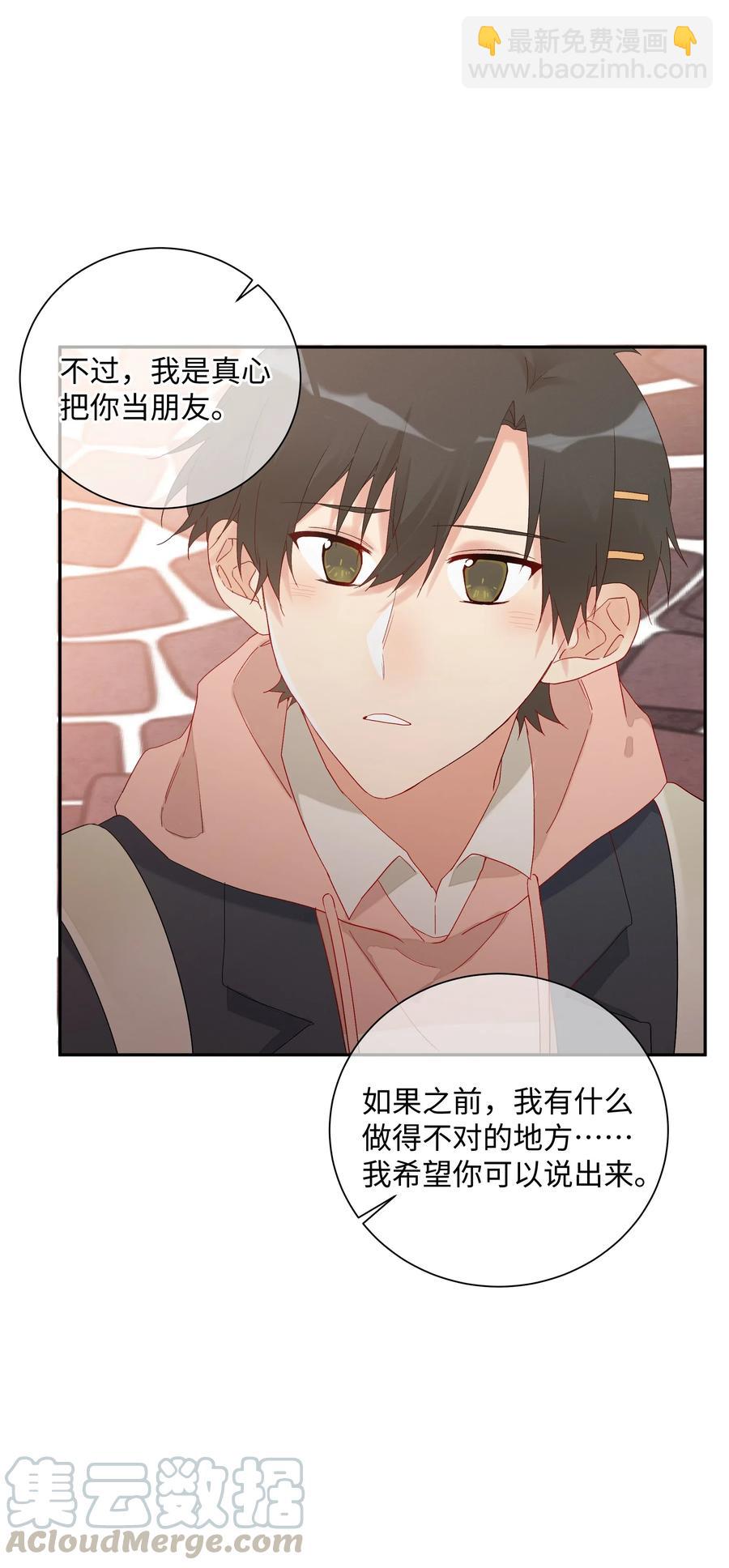 041 如果的事52