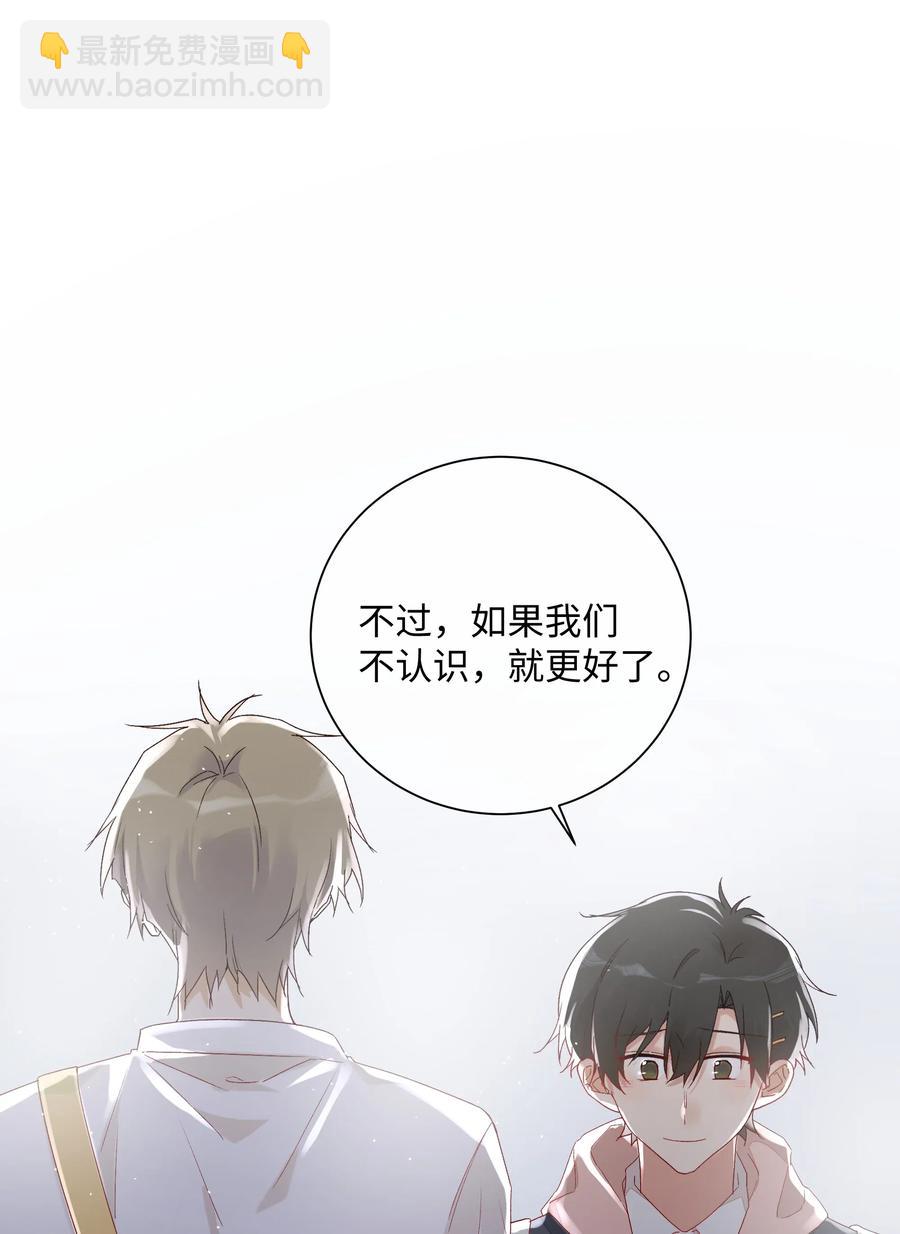 041 如果的事54