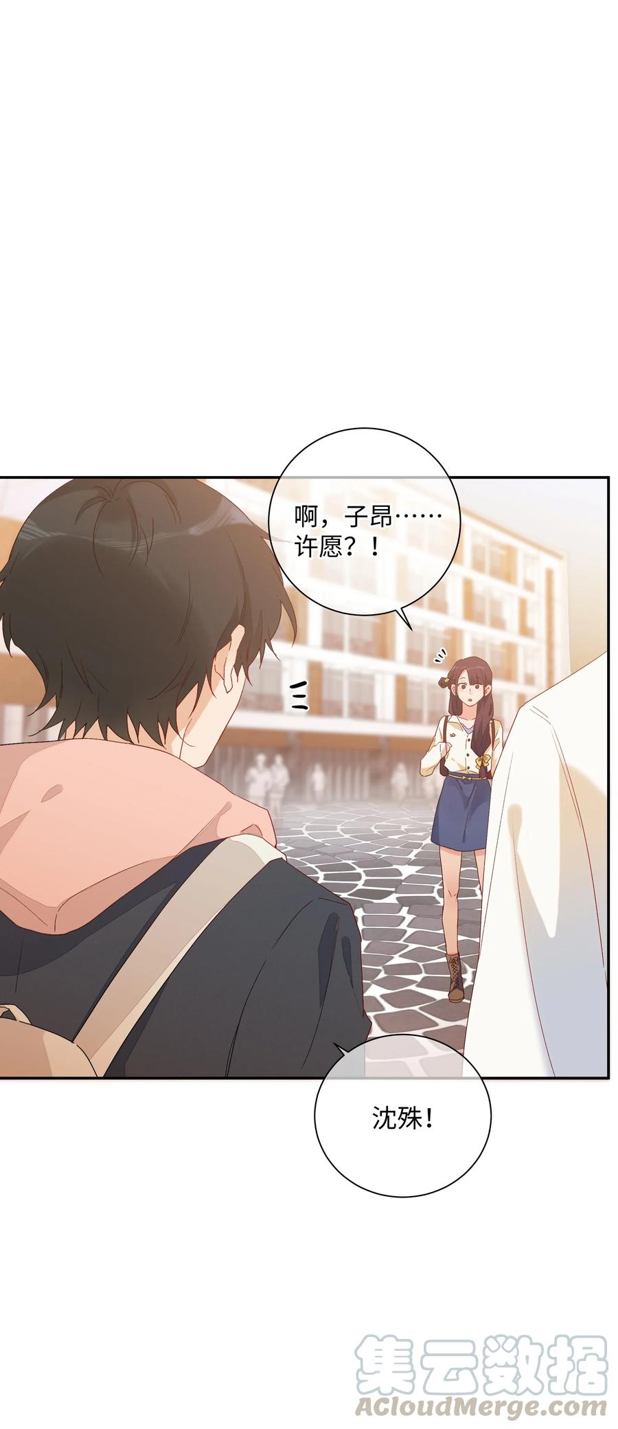 041 如果的事56