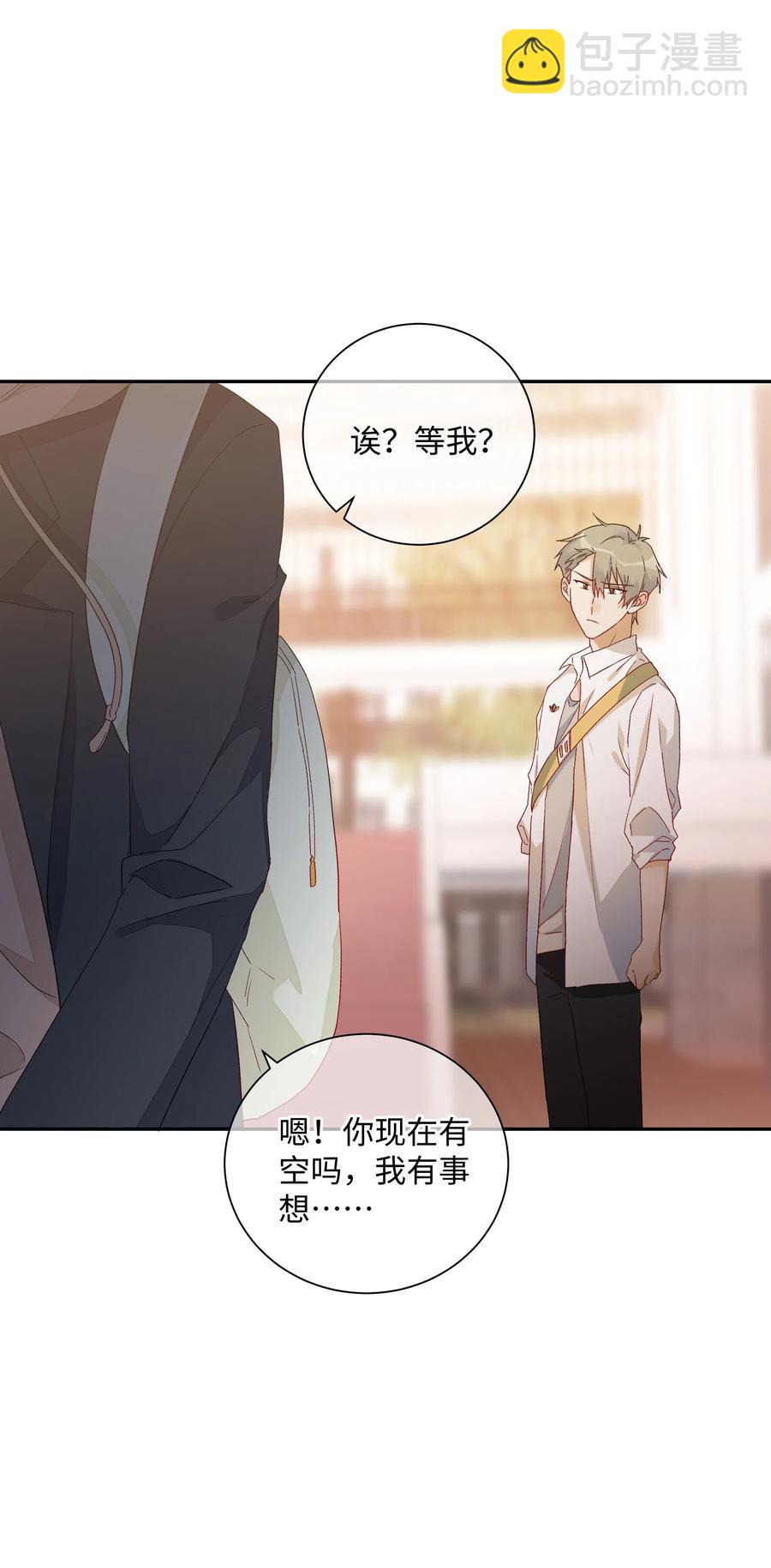041 如果的事58