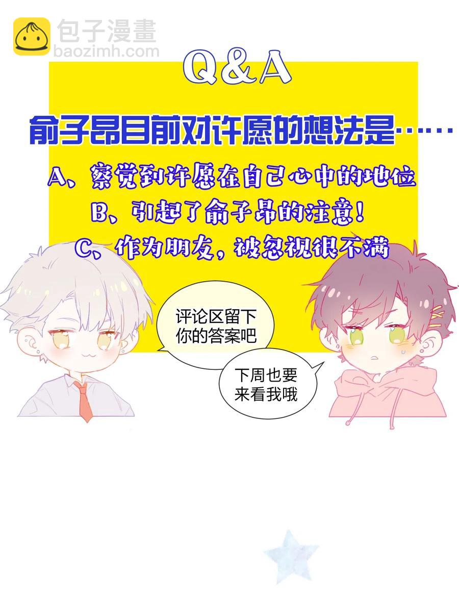 041 如果的事63