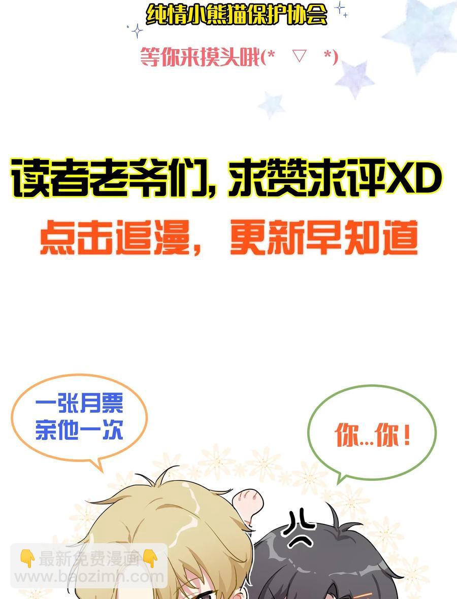 041 如果的事65