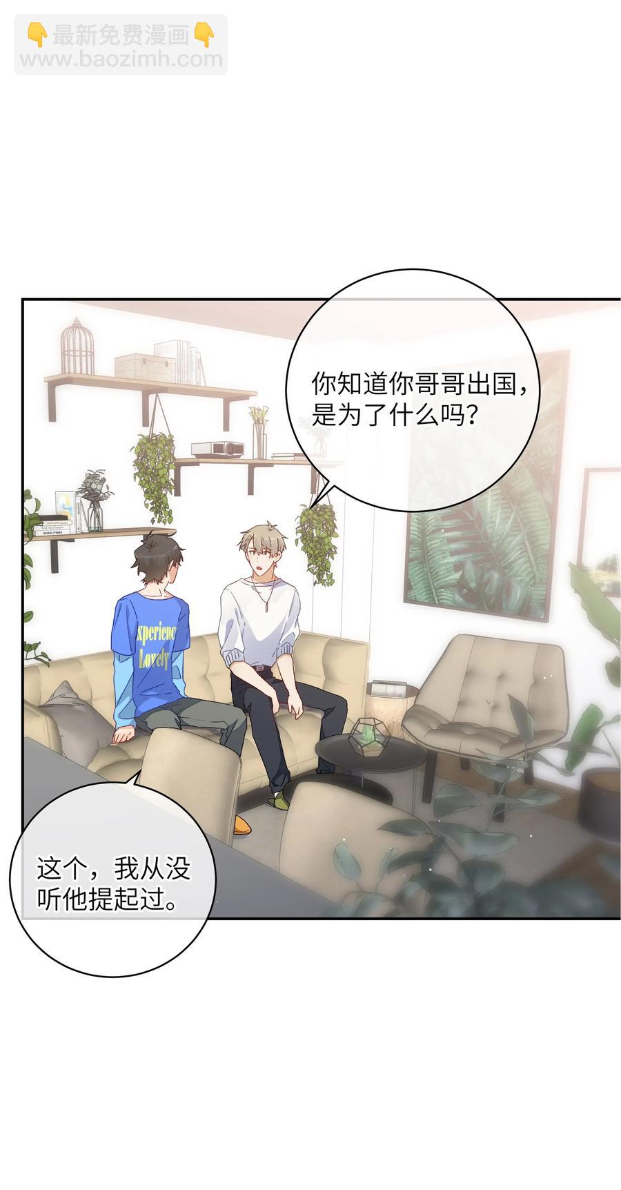 047 要信任他吗？15
