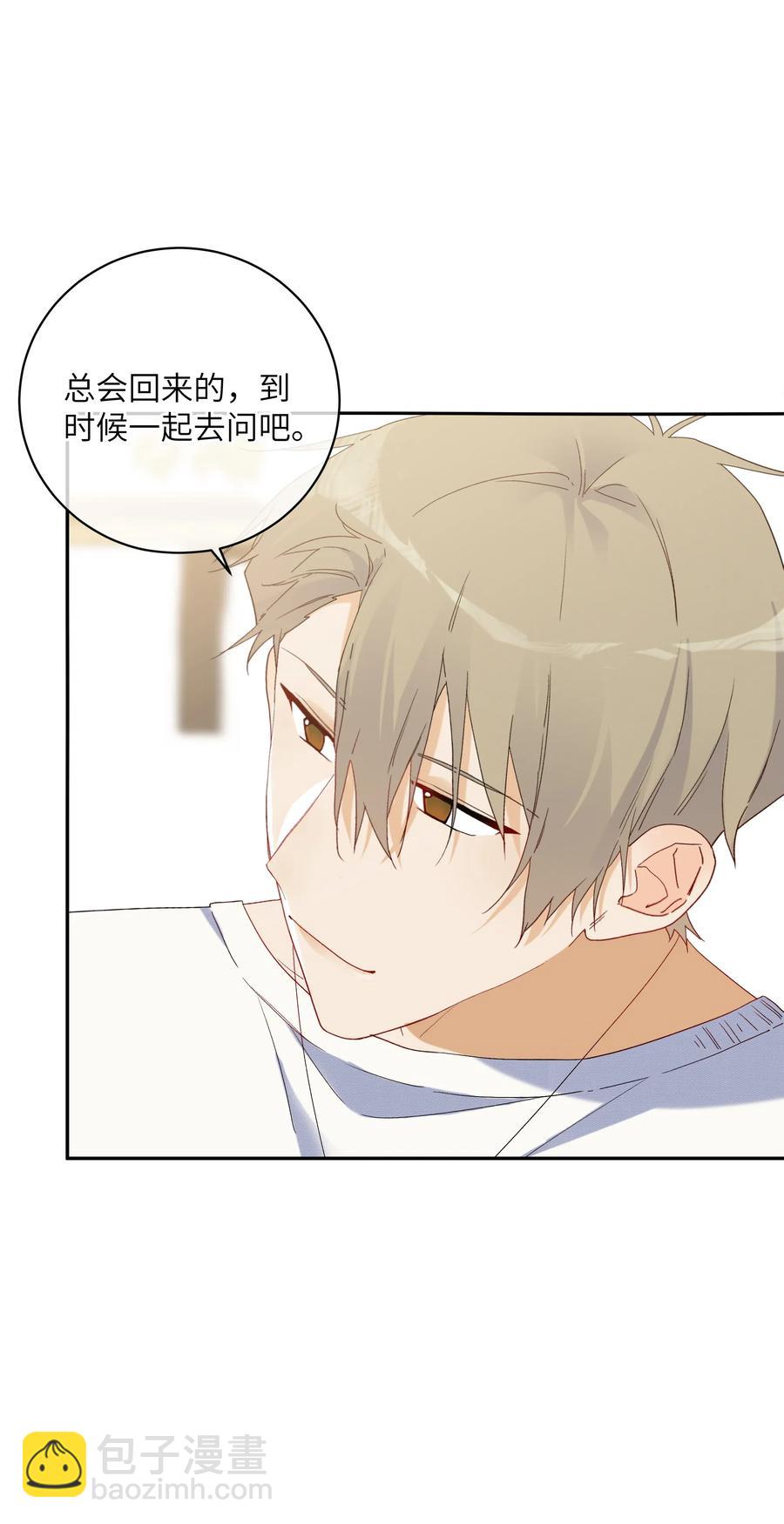 047 要信任他吗？19