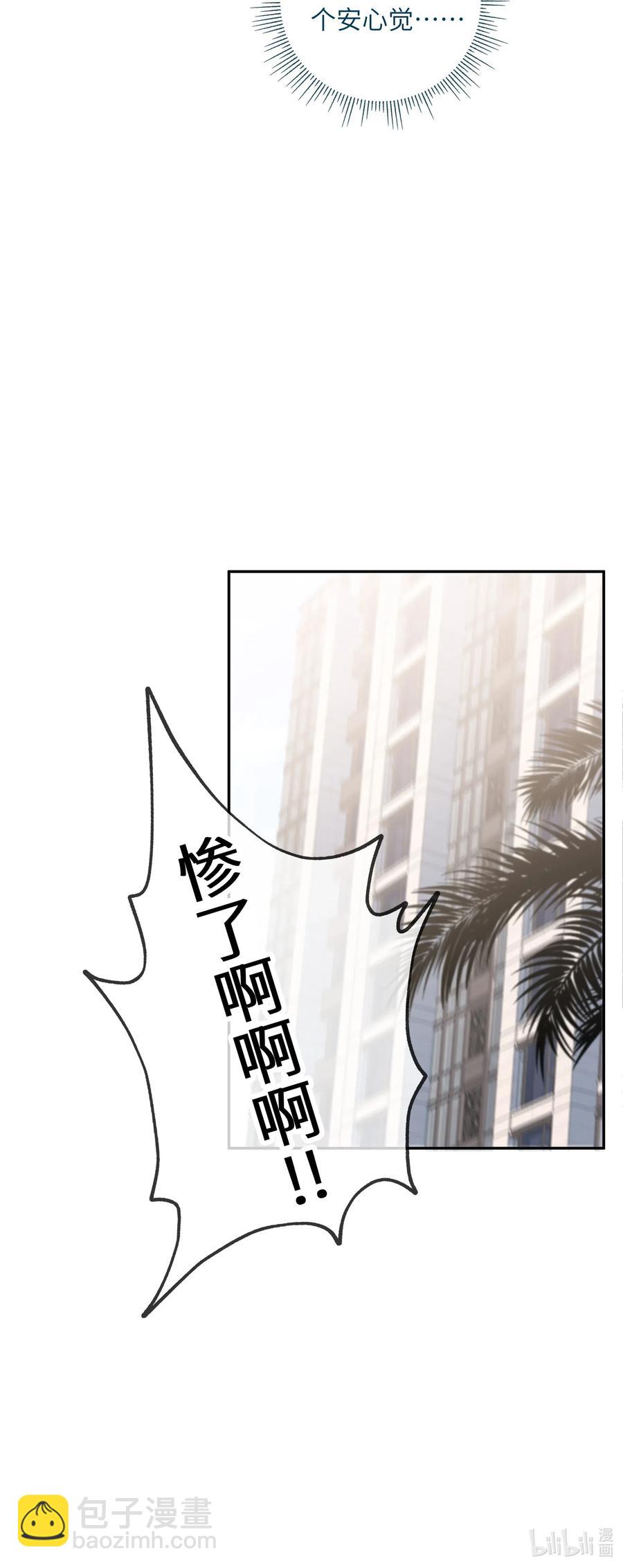 047 要信任他吗？26