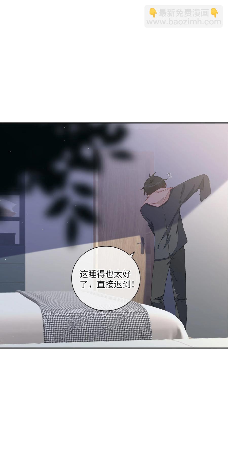047 要信任他吗？27