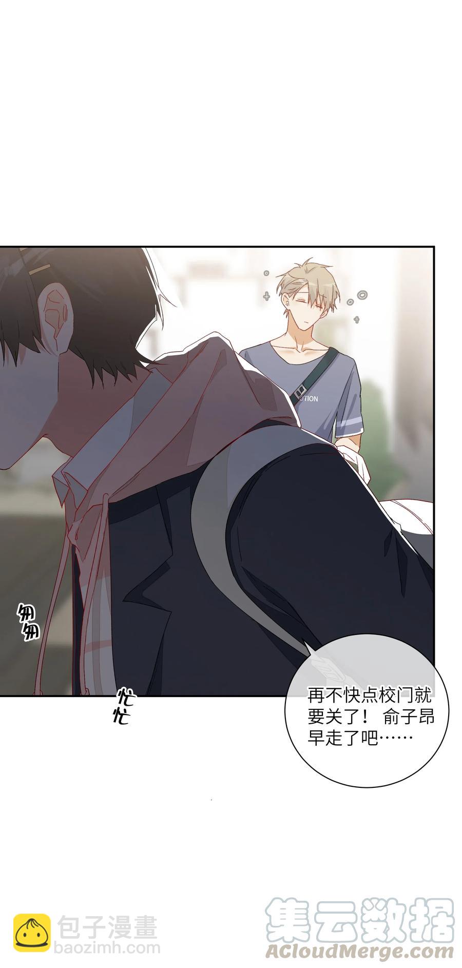 047 要信任他吗？28