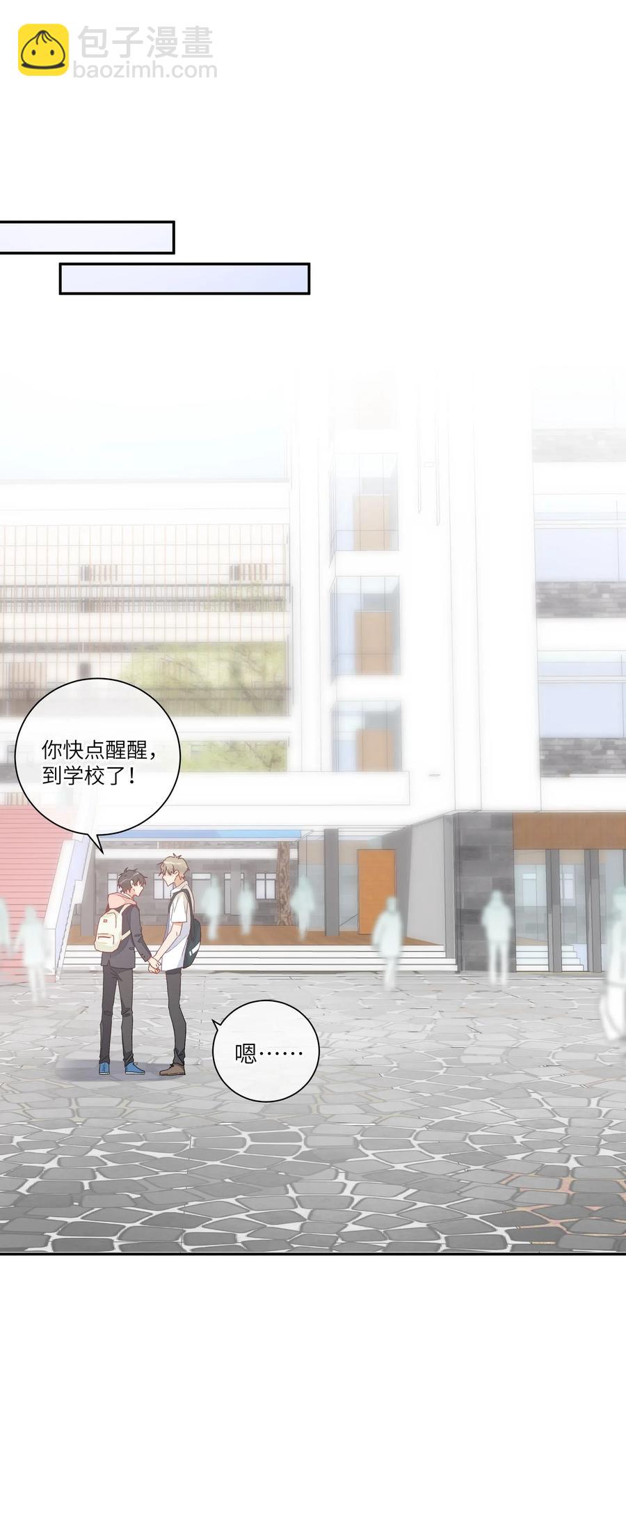 047 要信任他吗？33