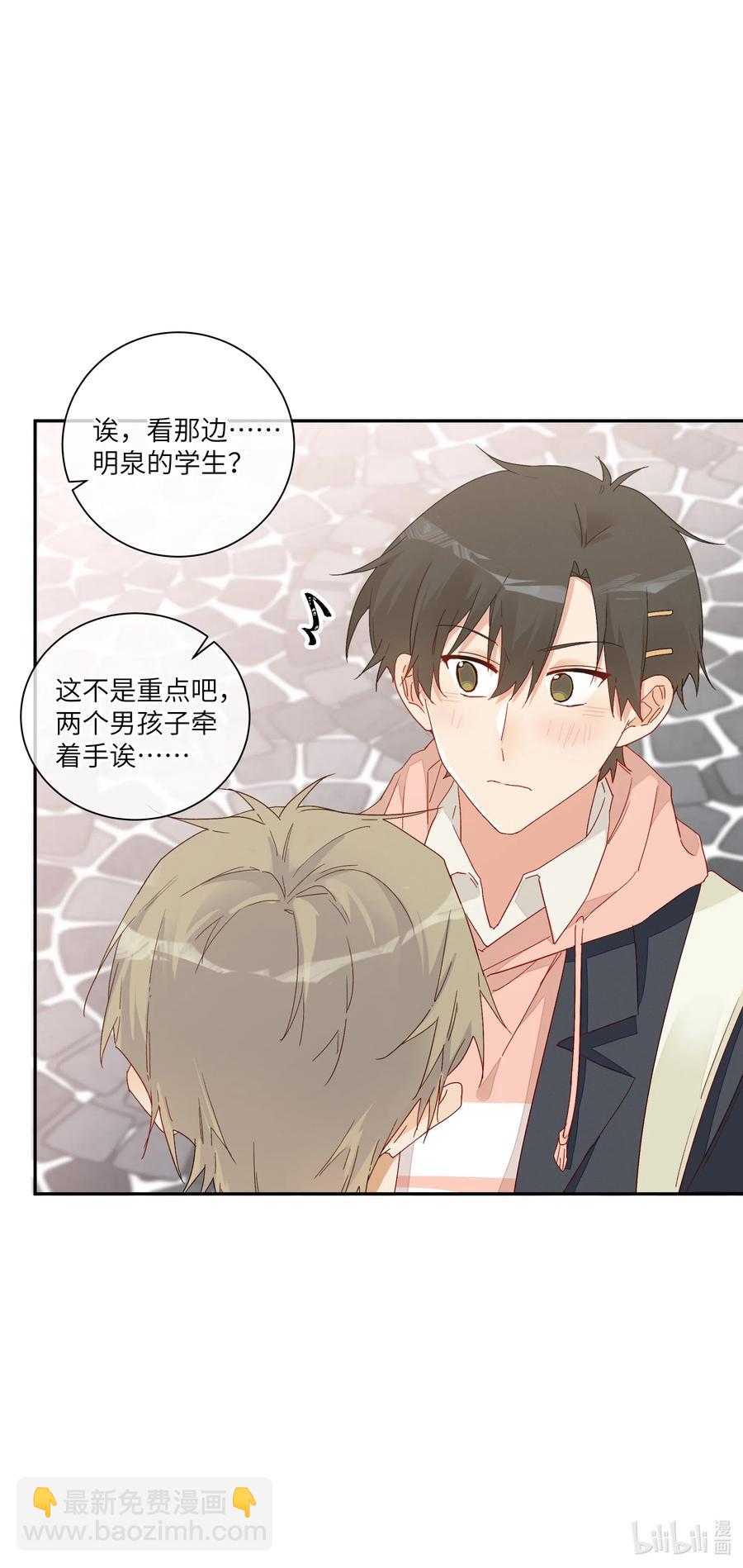 047 要信任他吗？34