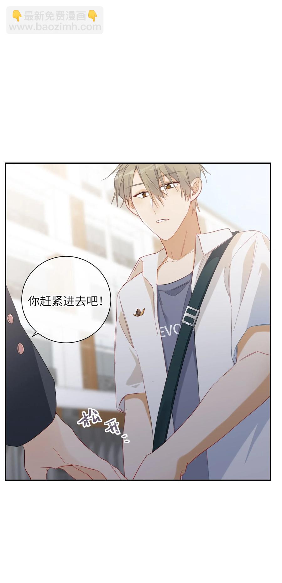 047 要信任他吗？35