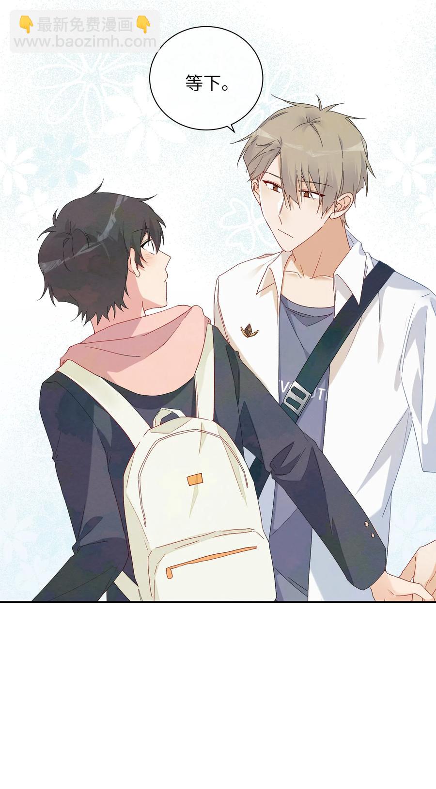 047 要信任他吗？37