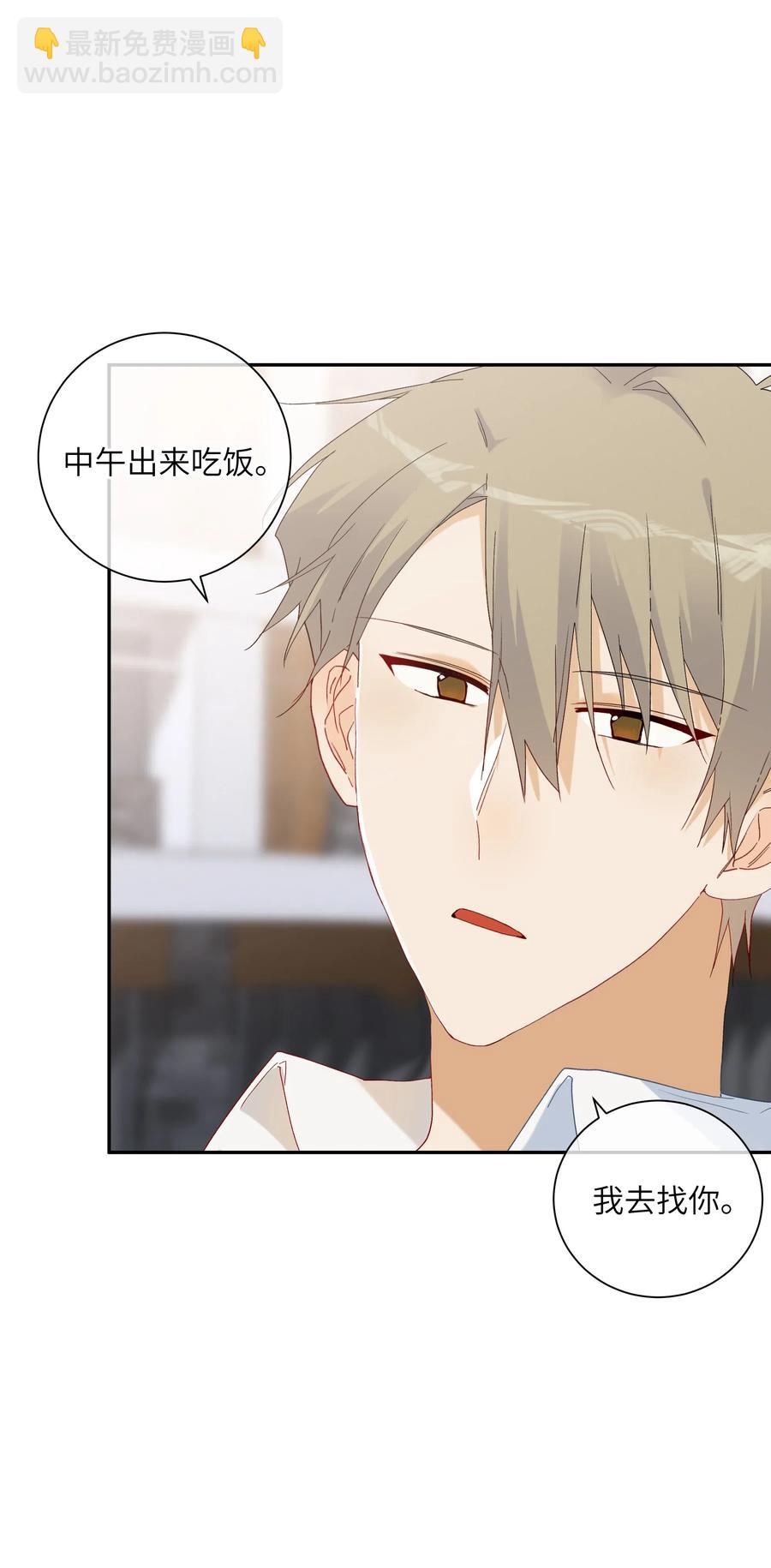 047 要信任他吗？38