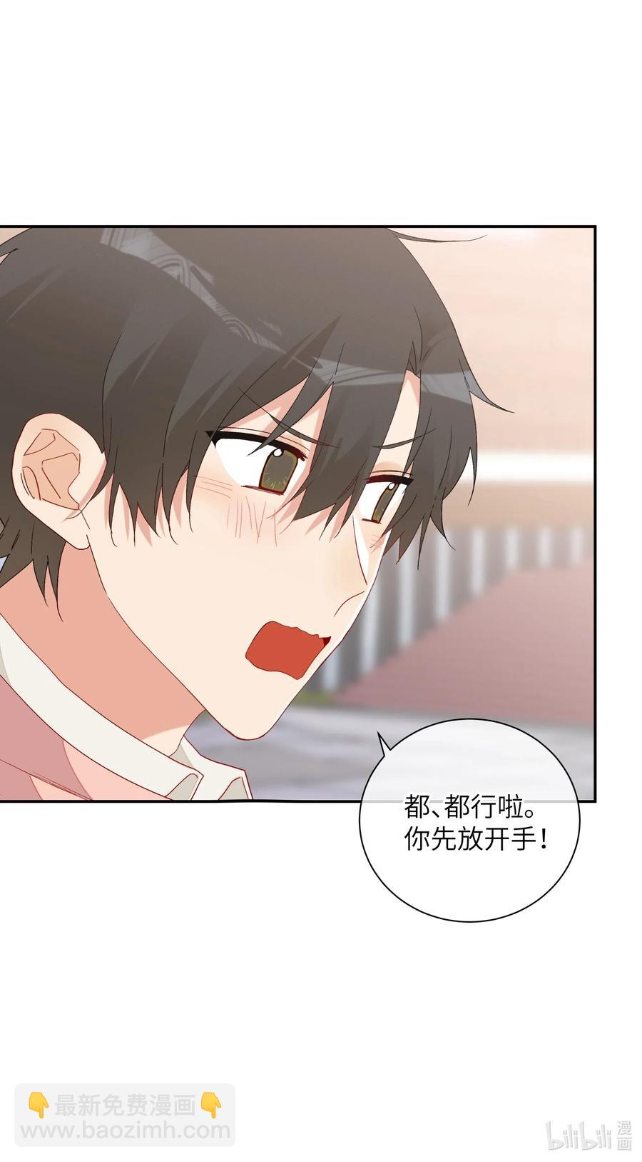 047 要信任他吗？39