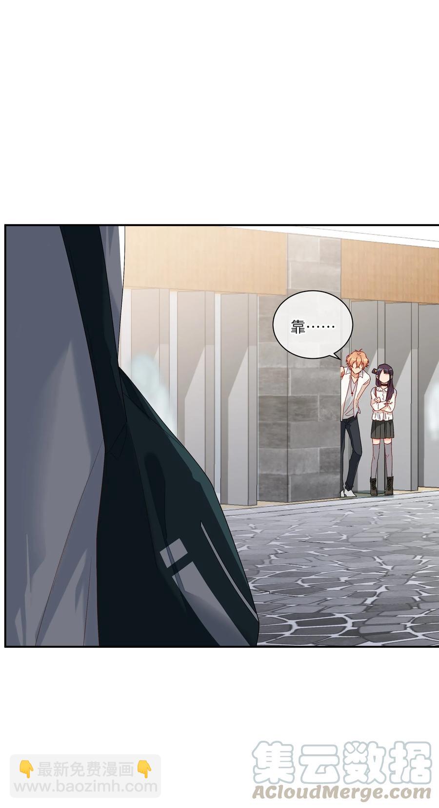 047 要信任他吗？40