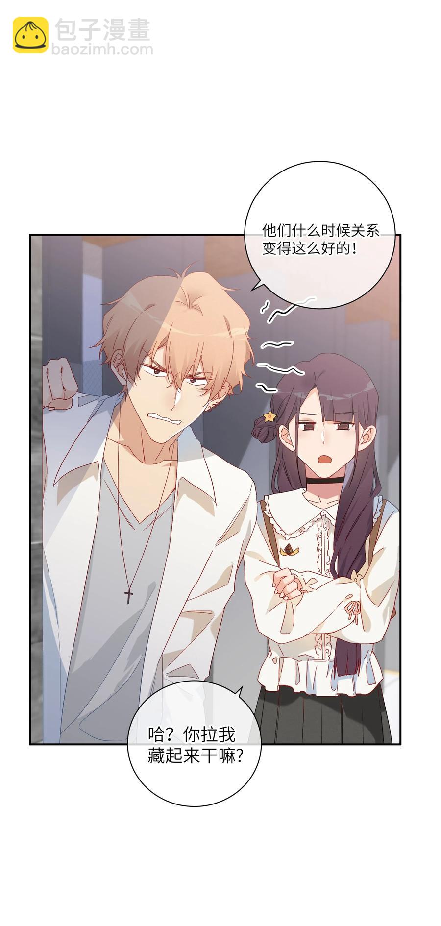 047 要信任他吗？41