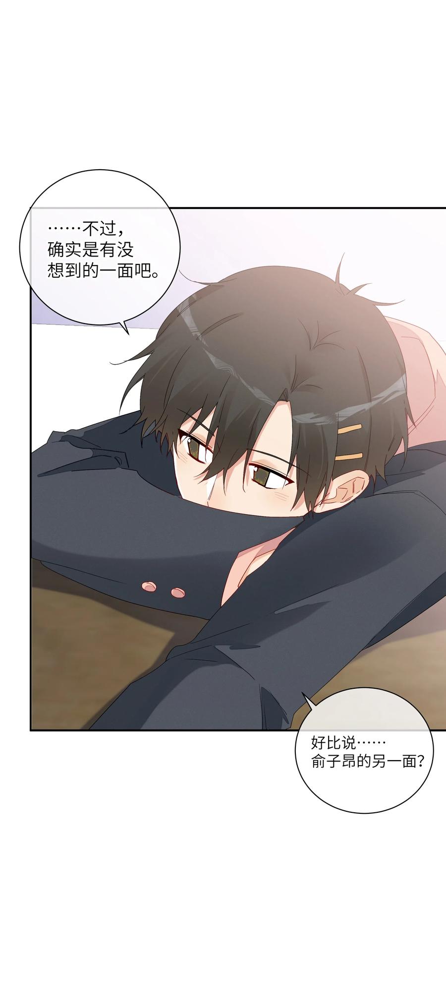 047 要信任他吗？51