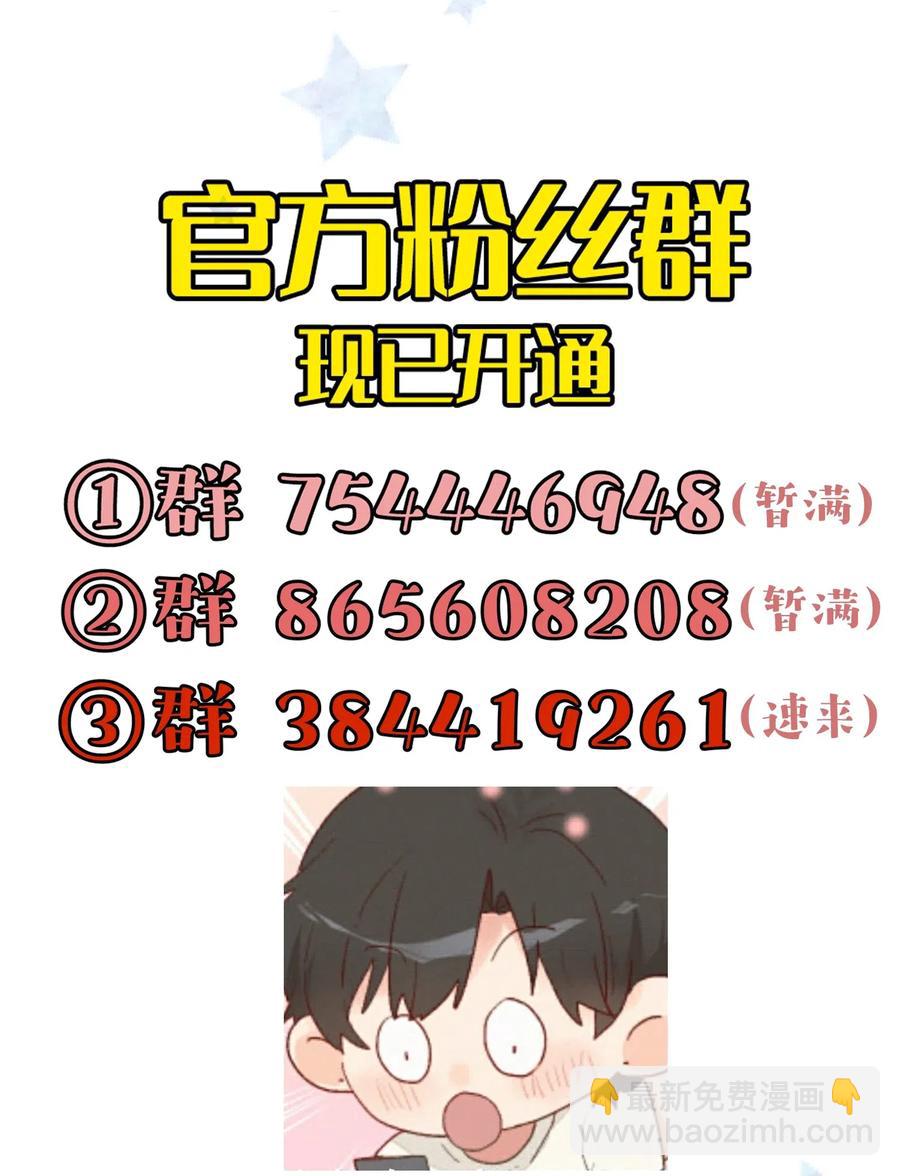 047 要信任他吗？57