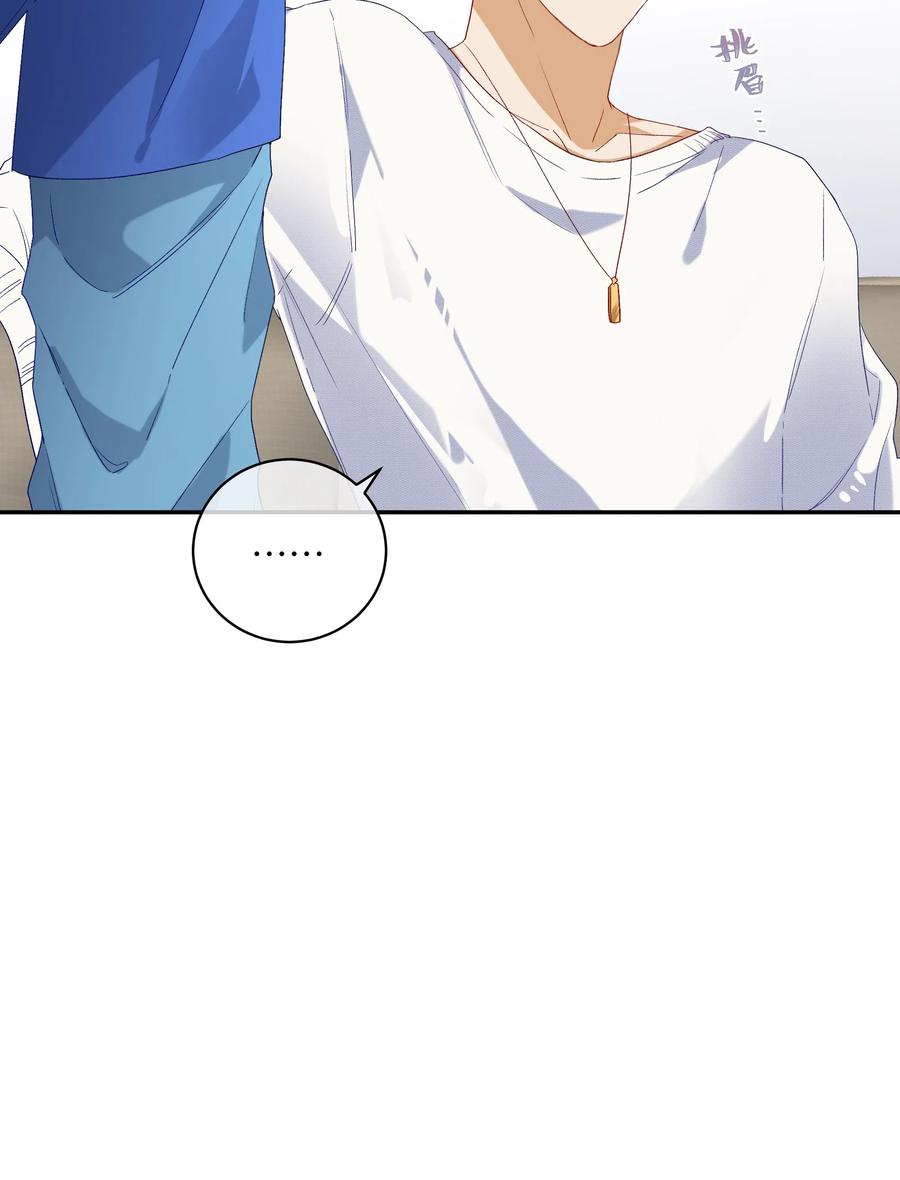 047 要信任他吗？9
