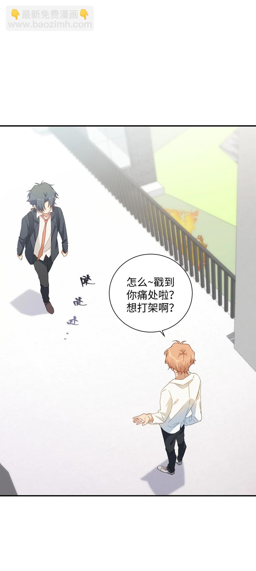 049 我觉得你才恶心11