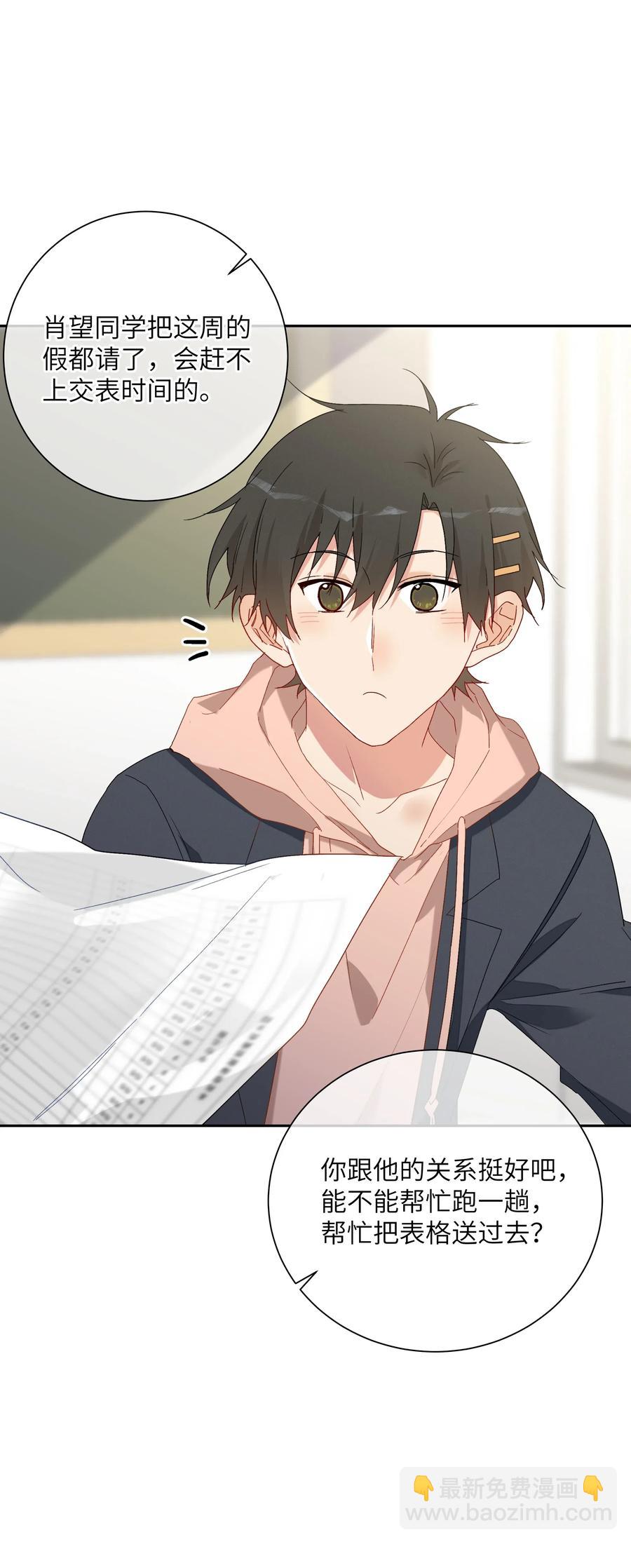 062 最后的出路11