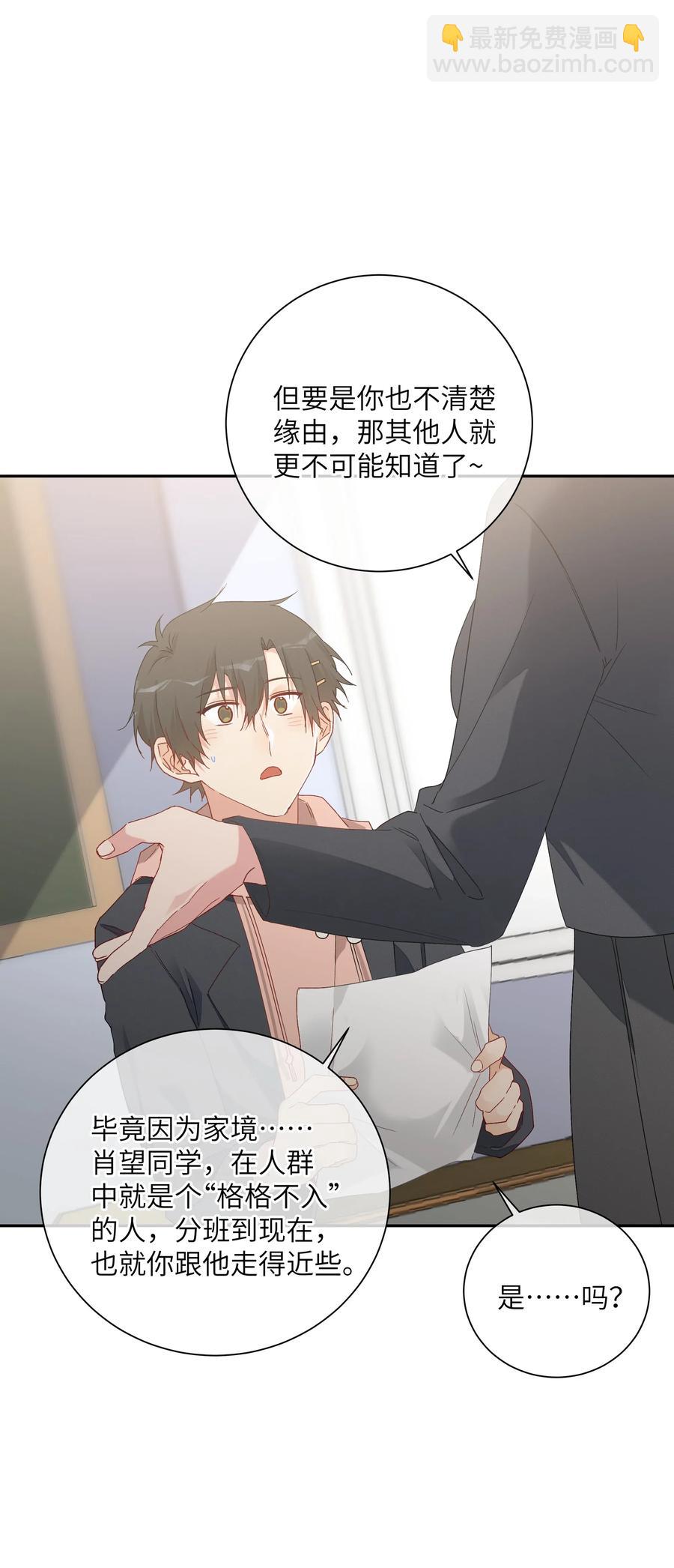 062 最后的出路14