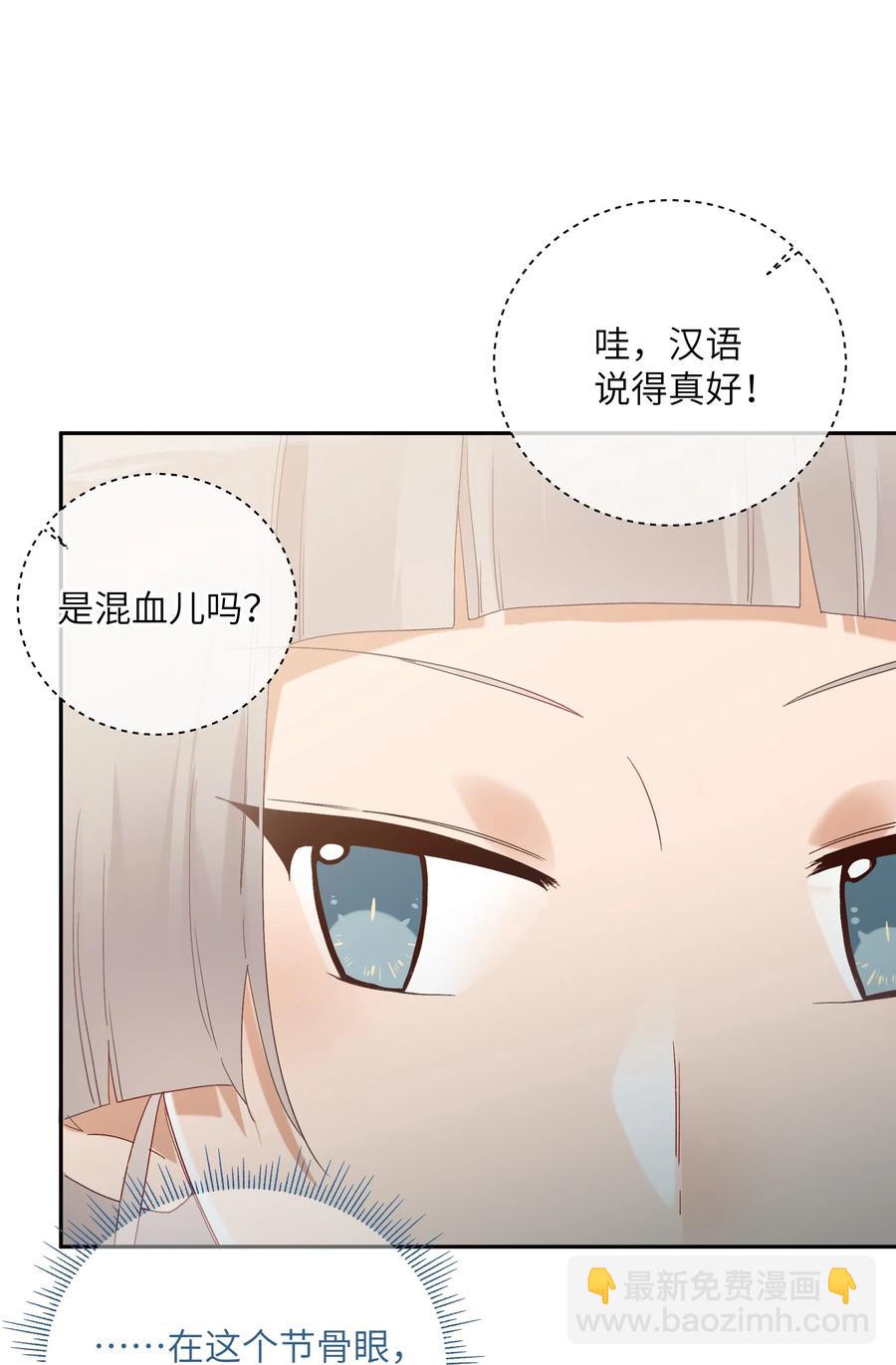 062 最后的出路23