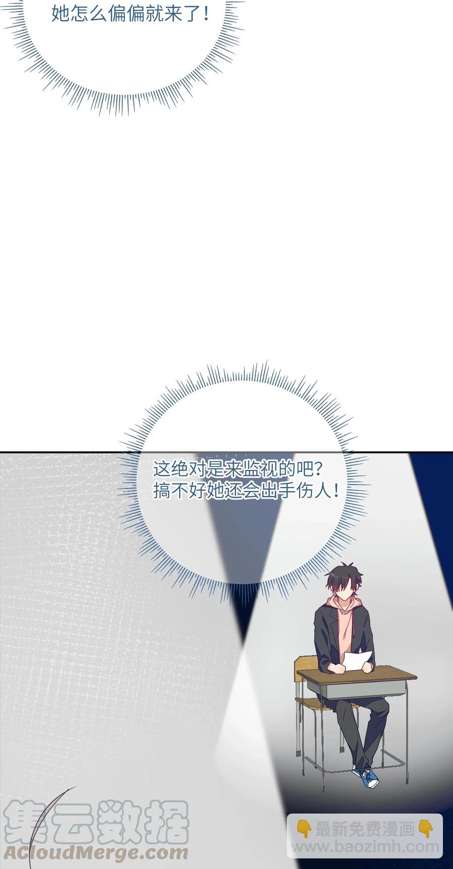 062 最后的出路24