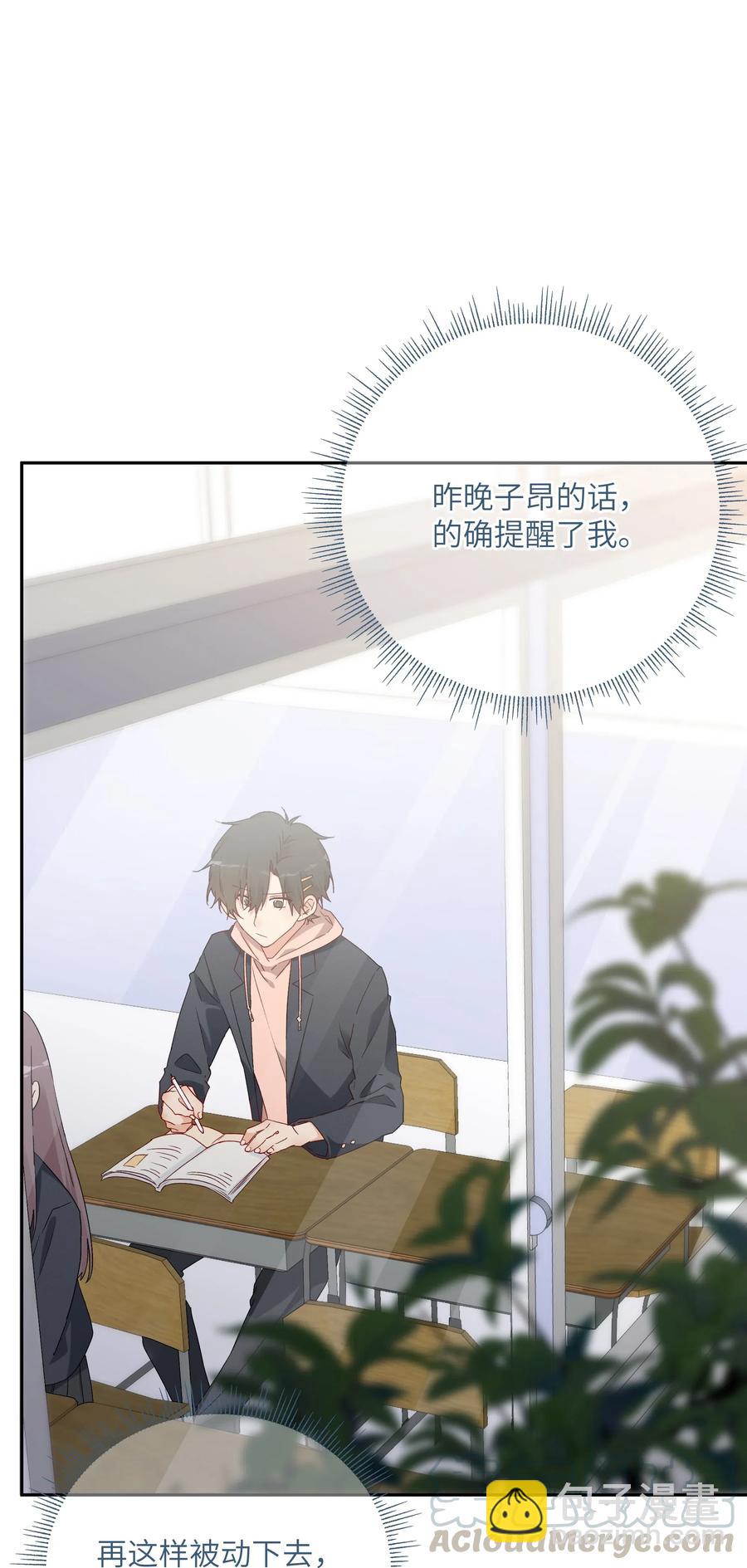 062 最后的出路3