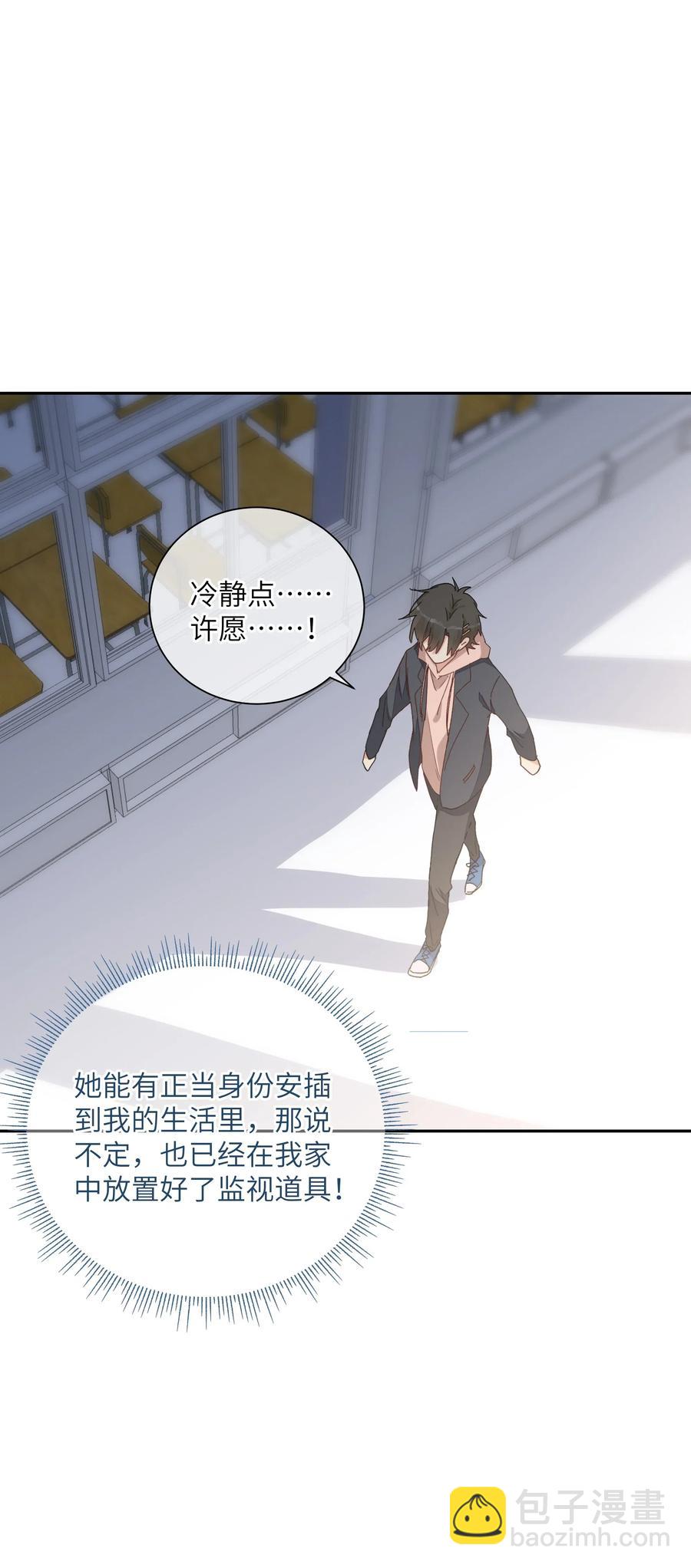 062 最后的出路34