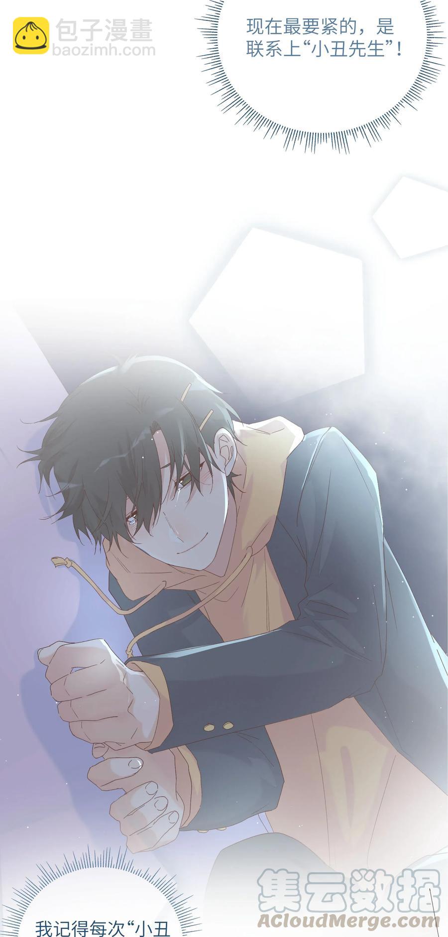 062 最后的出路36