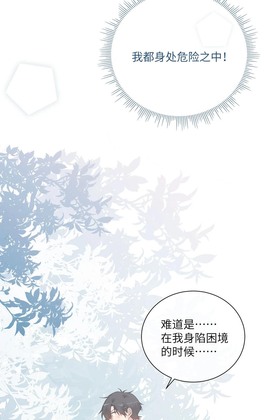 062 最后的出路38