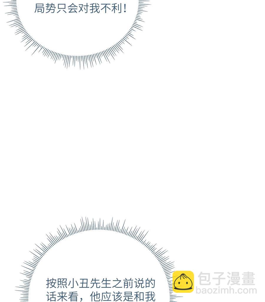 062 最后的出路4