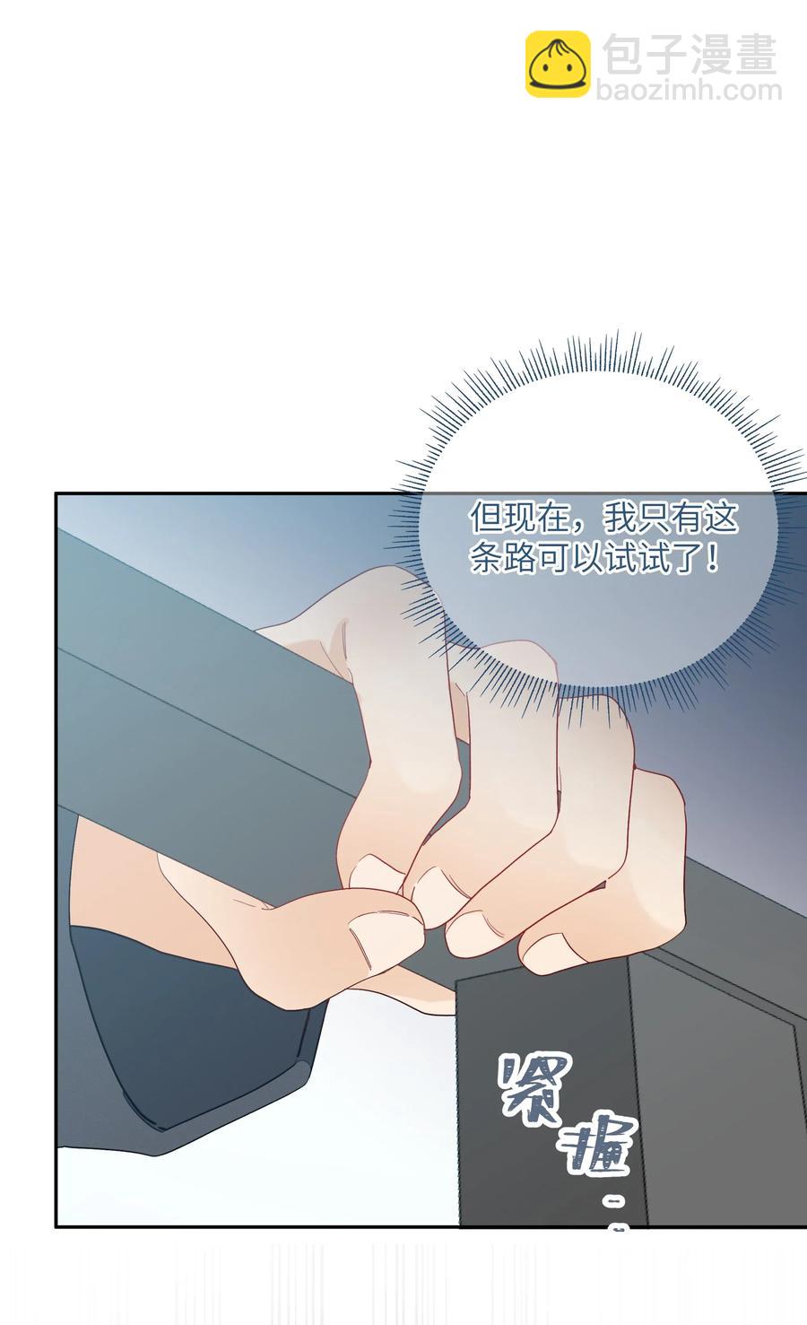062 最后的出路43