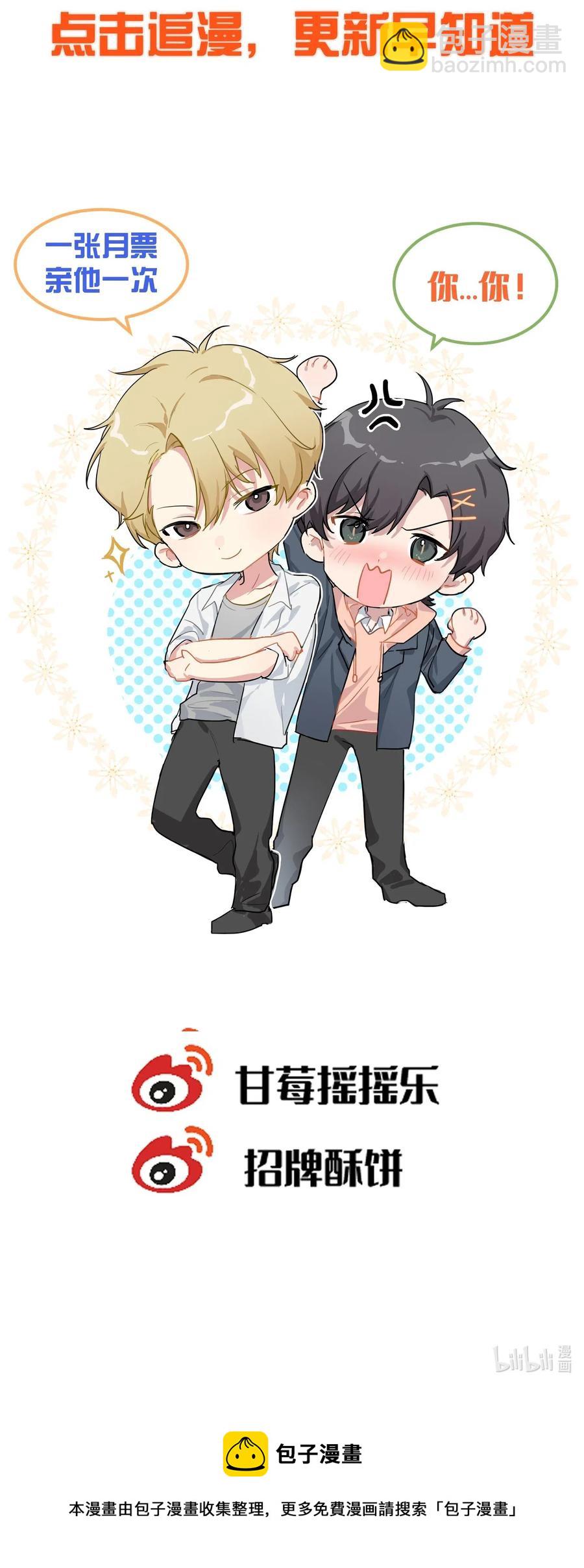 062 最后的出路49