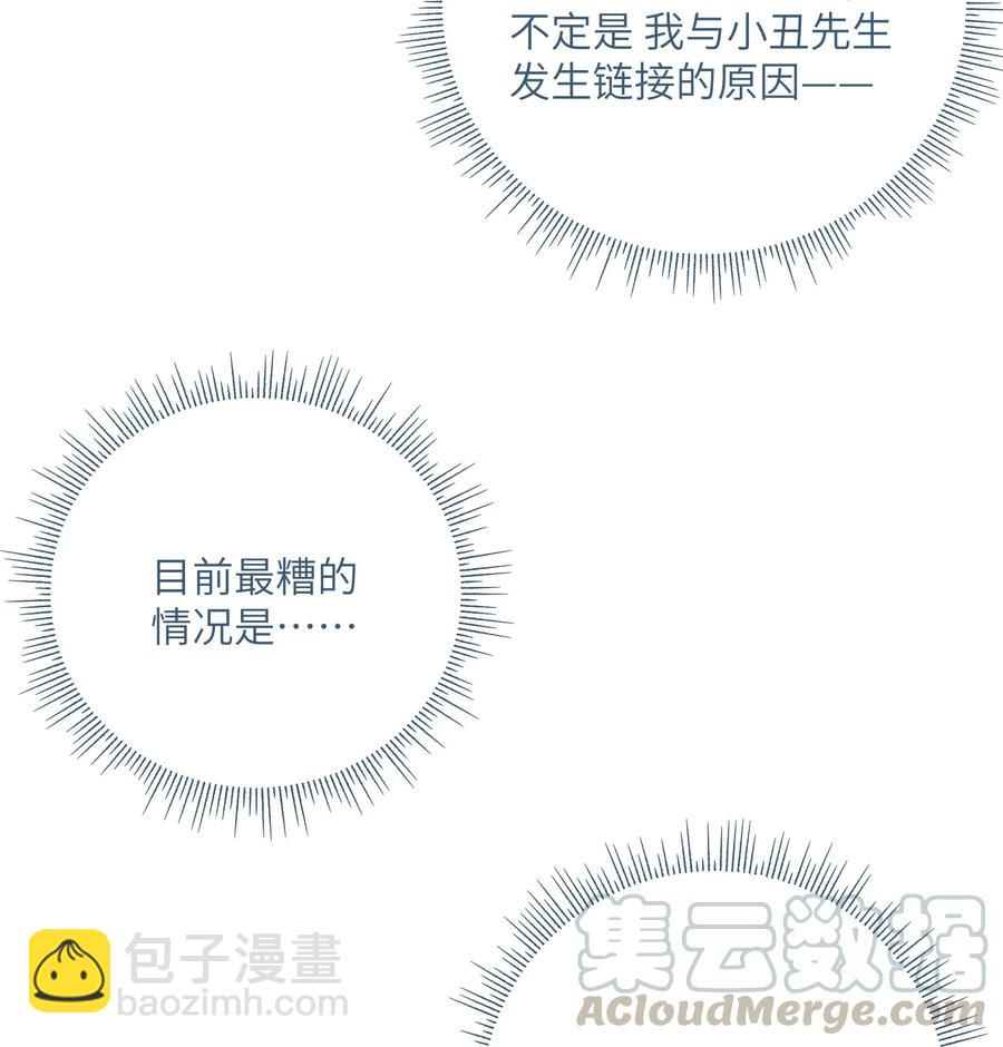 062 最后的出路6