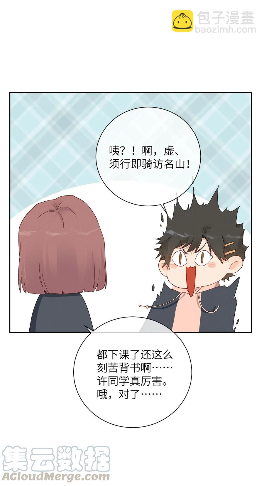 062 最后的出路9