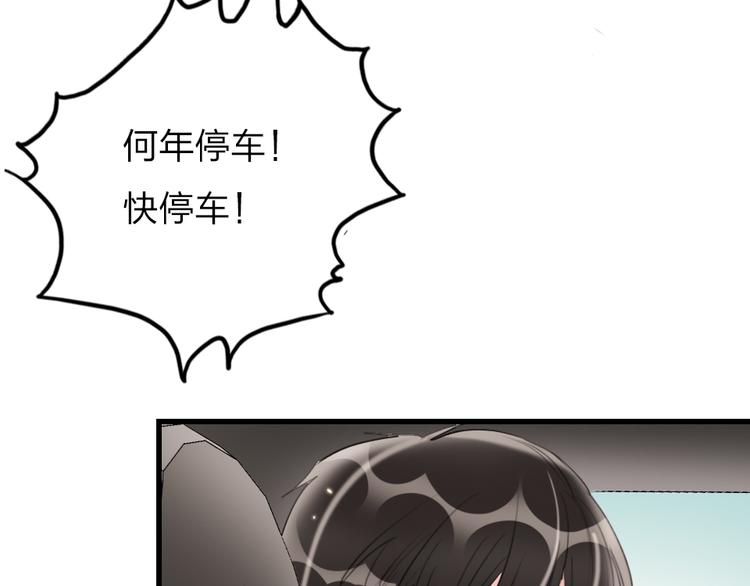 第7话  靠脸吃饭120