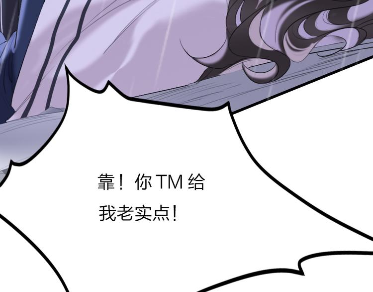 第7话  靠脸吃饭13