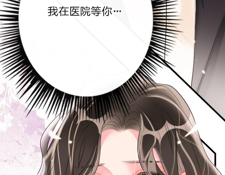 第7话  靠脸吃饭131