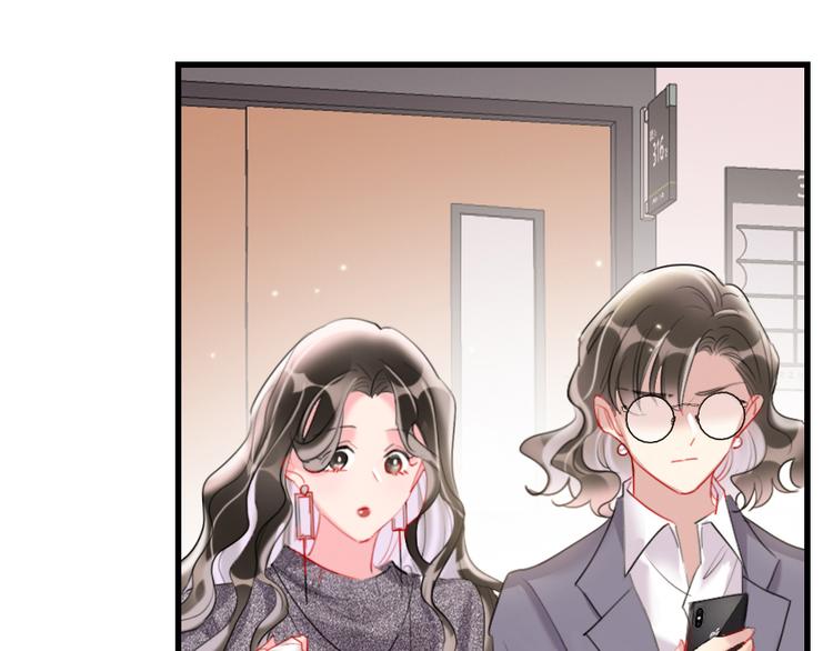 第7话  靠脸吃饭137