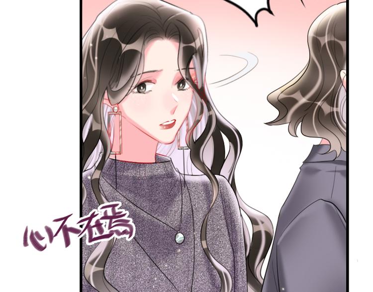 第7话  靠脸吃饭142