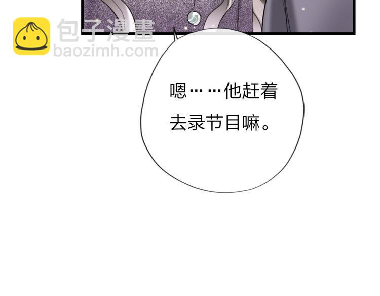 第7话  靠脸吃饭143