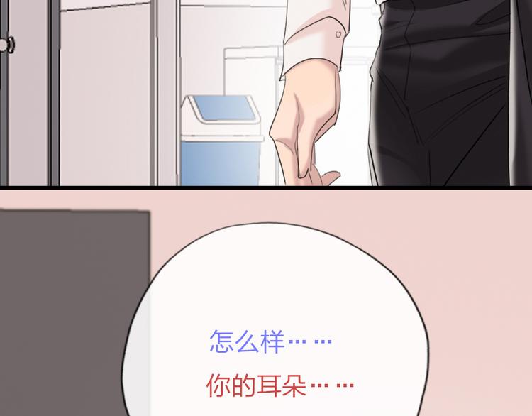 第7话  靠脸吃饭149