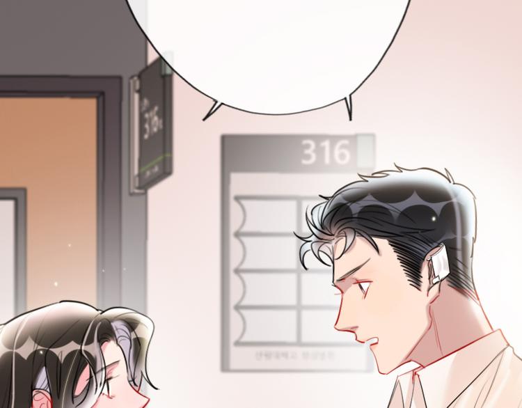 第7话  靠脸吃饭150