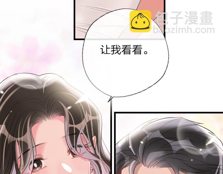 第7话  靠脸吃饭158
