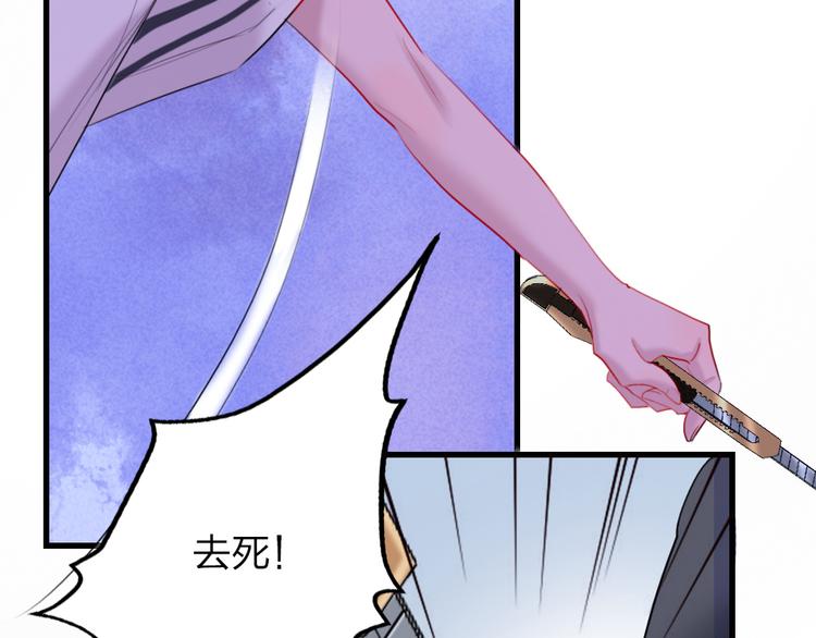 第7话  靠脸吃饭16